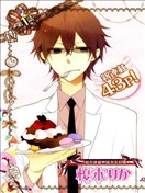 砂糖女孩，砂糖人偶