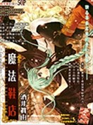 魔法鞋店之lost angel shoes