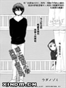 睡上鋪的小春與睡下鋪的我