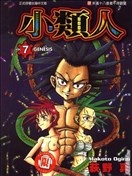 小类人