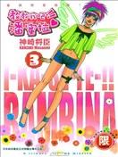 教教我吧!!潘蜜拉