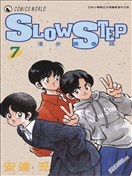 SLOW STEP漫步青春路