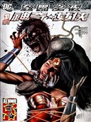 至黑之夜-神奇女侠