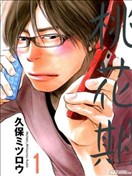 桃花期