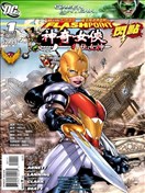 闪点 神奇女侠与复仇女神