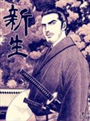 仇讨