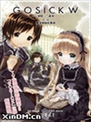 Gosick W
