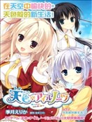 天色Islenauts