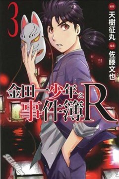 wuliandianfeng-pikapi