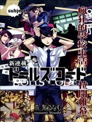 木偶代碼
