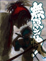 艳浪~无限之住人画集