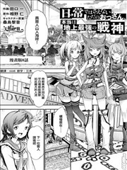 CUTEG畫集其中一個是妹妹!