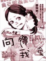 向你传达我的爱