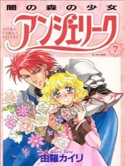 安琪莉可女王之路