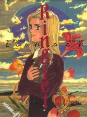 Ringlet天使少女伊蒂丝