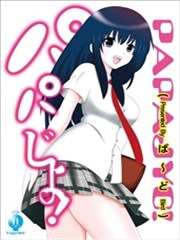 我爸爸不可能那么软