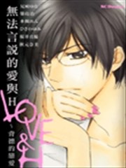 性格抖S 性事抖M