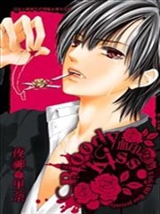 Bloody Kiss血印之吻