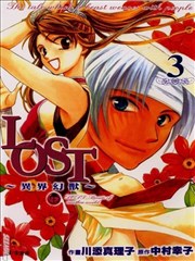 Lost~异界幻兽~
