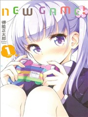 New Game!