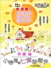 小巷里的七宝诊疗所