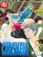 卡麦拉-游乐空间-