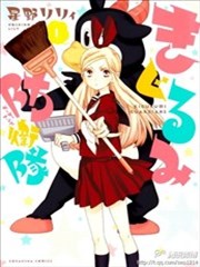 人偶娃娃防衛隊