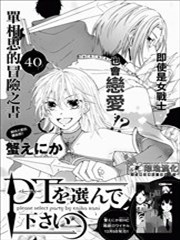 请选择你的PT队友