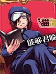 好孩子的君主论