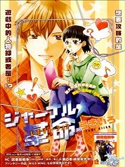 Journalist☆Revolution