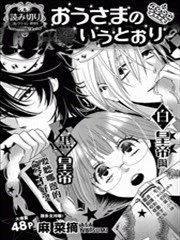 听皇帝大人的话