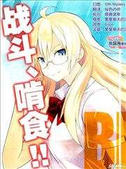 便当Another 雨夜之狼