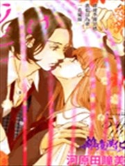 仅仅15秒I know Im falling