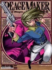 PEACE MAKER