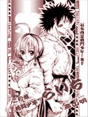 兔子神靈把我變妹了