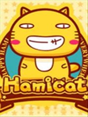 哈咪猫