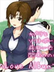 写真女友 间咲野乃花篇