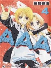 AAA