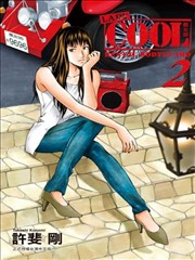 LADY COOL-酷女郎-
