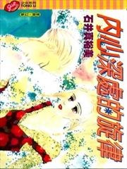 内心深处的旋律