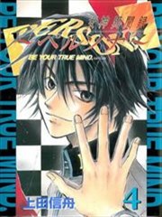 女神异闻录persona