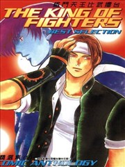 格斗天王比武擂台