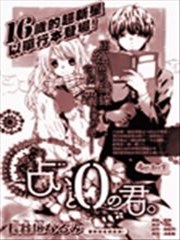 与占卜无关的你