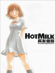 HOTMILK美少女便利屋