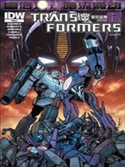 变形金刚:暗流涌动