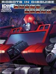 变形金刚:随时变形状