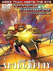 变形金刚:难以置信