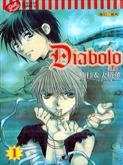 Diabolo恶魔