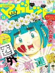 公主不在服务区