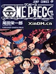 海贼王资料集-蓝